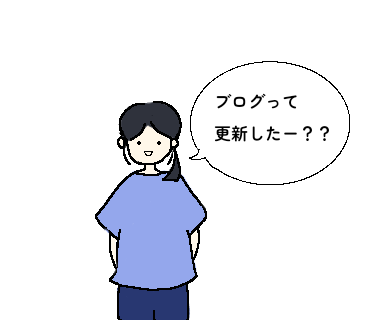 イラスト