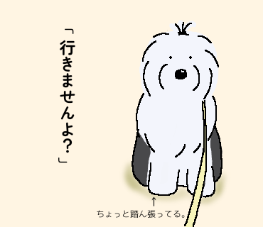 オールドイングリッシュシープドッグのイラスト