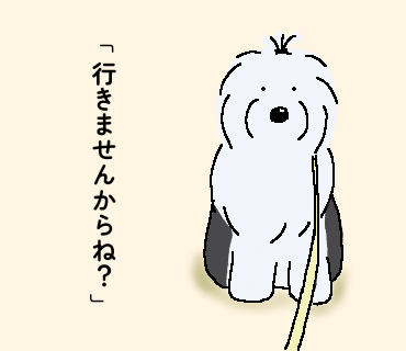 オールドイングリッシュシープドッグ　イラスト