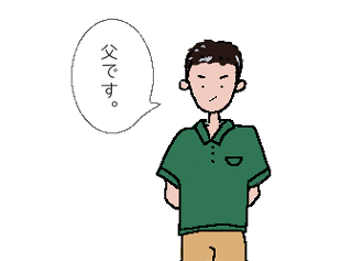 イラスト