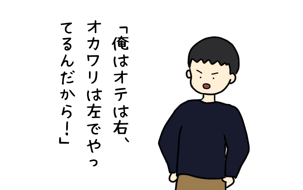 オールドイングリッシュシープドッグ　イラスト