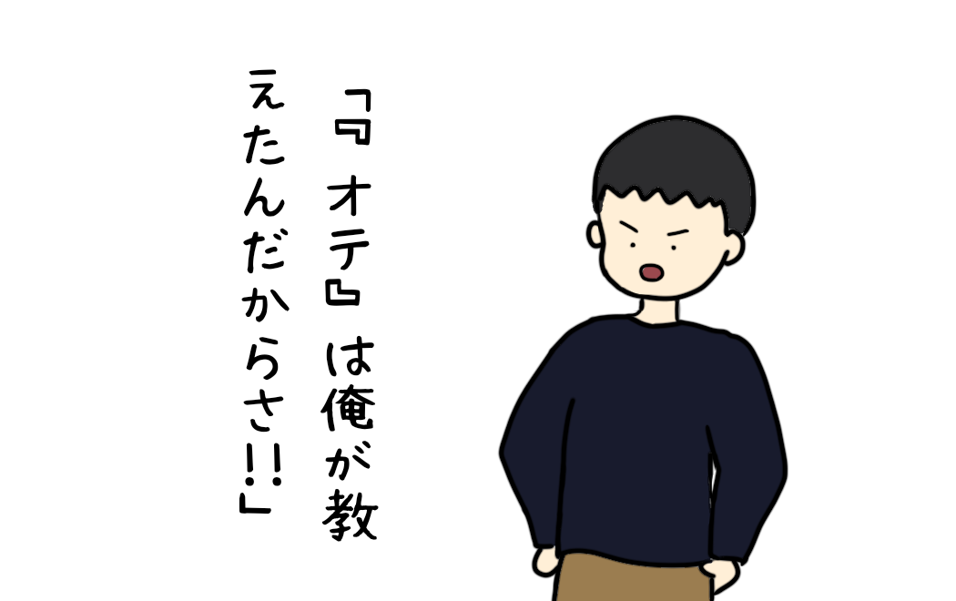 家族 イラスト