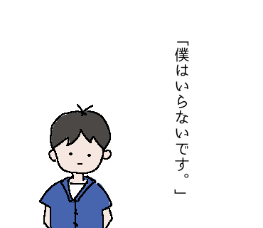 イラスト