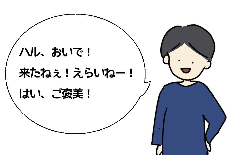オールドイングリッシュシープドッグ　ブログ